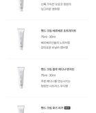 Hand Cream Sunset Fog - 30ml