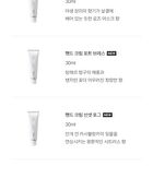 Hand Cream Sunset Fog - 30ml