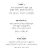Hand Cream Sunset Fog - 30ml