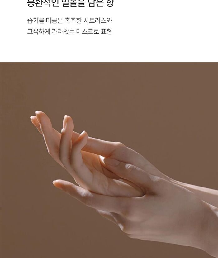 Hand Cream Sunset Fog - 30ml