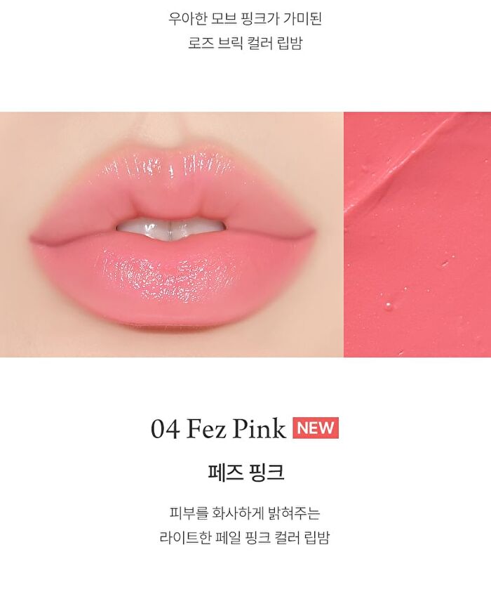 Lip Balm Leave Behind - 5 Colors - #02 Tangerine Peel