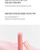 Lip Balm Leave Behind - 5 Colors - #02 Tangerine Peel