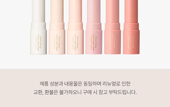 Lip Balm Leave Behind - 5 Colors - #06 Terracotta Brick
