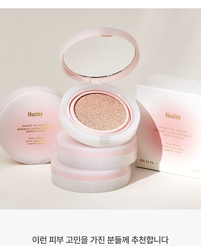 Essence Cover Cushion Unseen Layer - 2 Colors - #02 Coral Sand