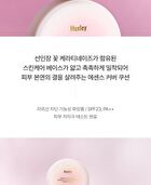 Essence Cover Cushion Unseen Layer - 2 Colors - #02 Coral Sand