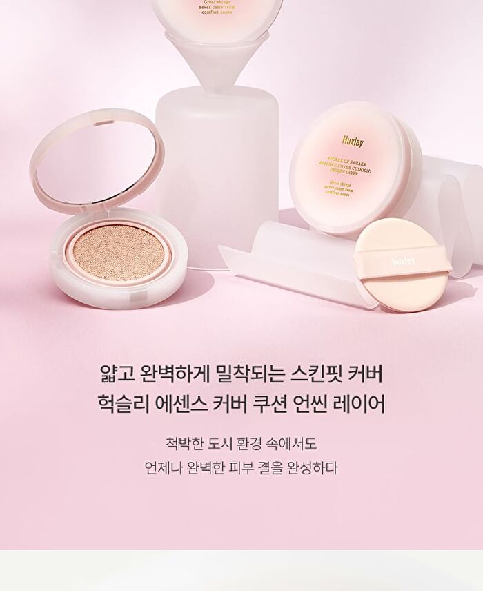Essence Cover Cushion Unseen Layer - 2 Colors - #02 Coral Sand