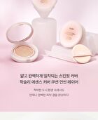 Essence Cover Cushion Unseen Layer - 2 Colors - #02 Coral Sand