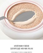 Essence Cover Cushion Unseen Layer - 2 Colors - #02 Coral Sand