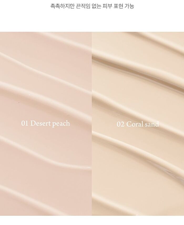 Essence Cover Cushion Unseen Layer - 2 Colors - #02 Coral Sand