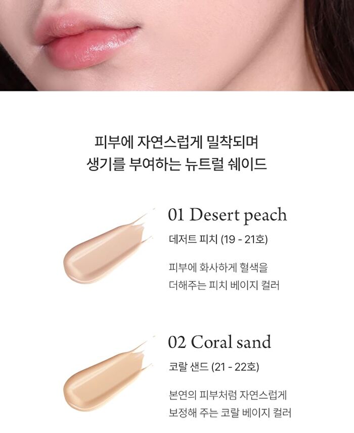 Essence Cover Cushion Unseen Layer - 2 Colors - #02 Coral Sand