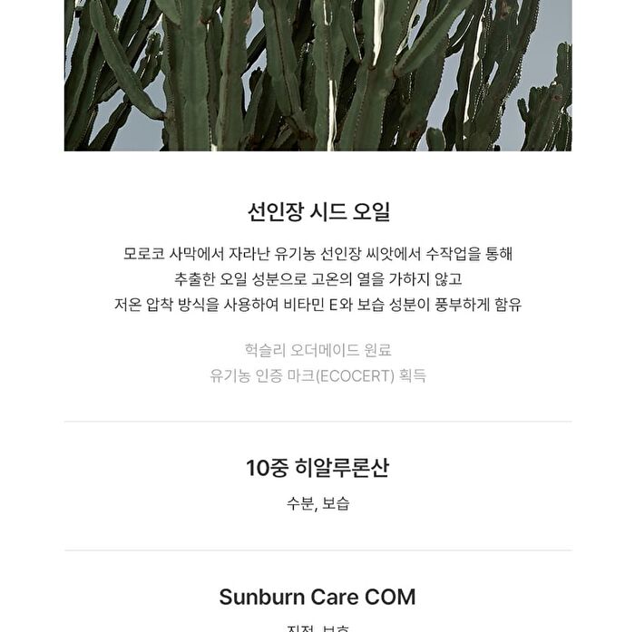 Sun Stick Airy Touch - 20g