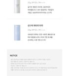 Sun Stick Airy Touch - 20g