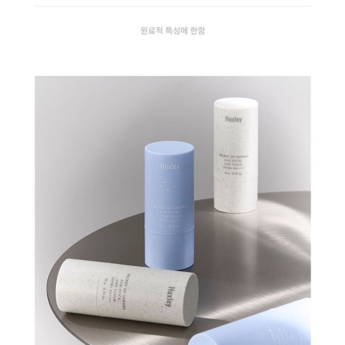 Sun Stick Watery Touch - 20g