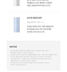 Sun Stick Watery Touch - 20g