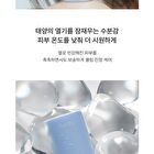Sun Stick Watery Touch - 20g