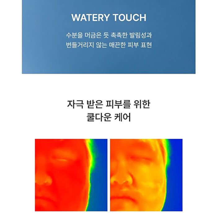 Sun Stick Watery Touch - 20g