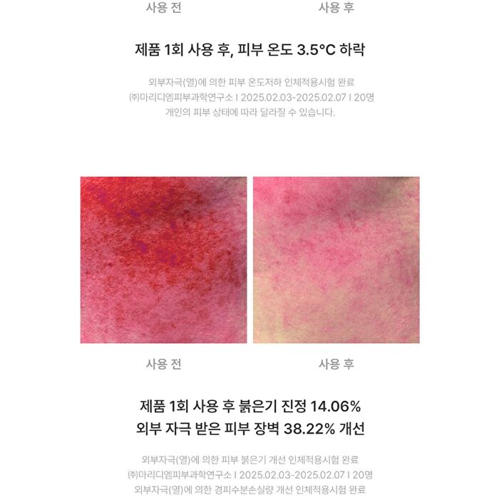 Sun Stick Watery Touch - 20g