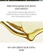 Watery Sun Cream Stay Sun Safe - 70ml