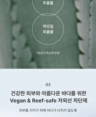 Watery Sun Cream Stay Sun Safe - 70ml