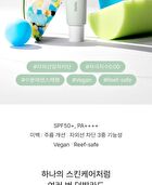 Watery Sun Cream Stay Sun Safe - 70ml