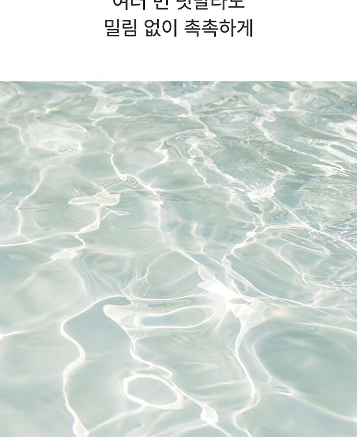 Watery Sun Cream Stay Sun Safe - 70ml