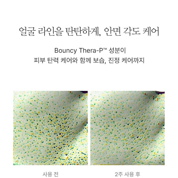 BioSIS 360 Cream - 30ml