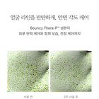 BioSIS 360 Cream - 30ml