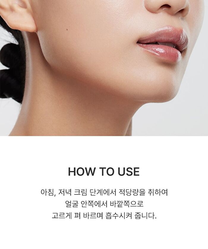 BioSIS 360 Cream - 30ml
