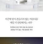 BioSIS 360 Cream - 30ml