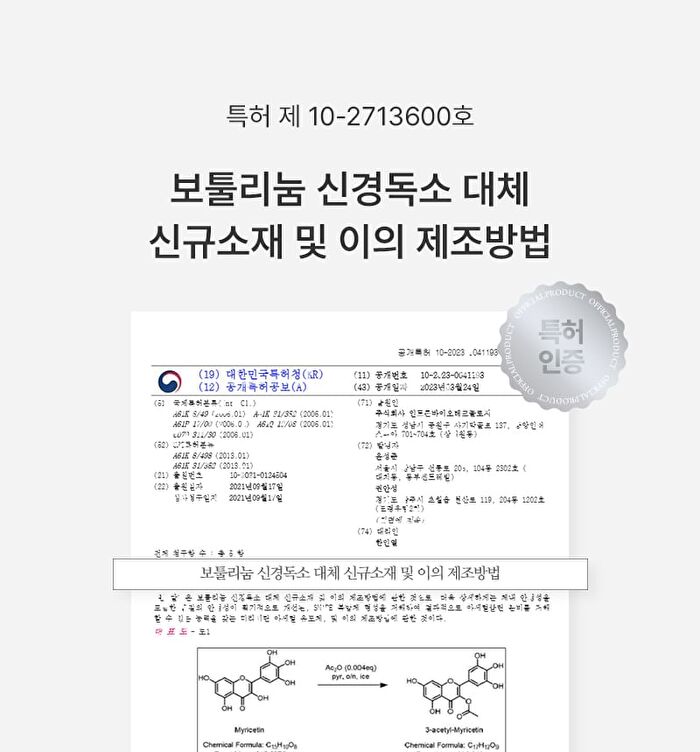 BioSIS 360 Cream - 30ml