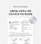BioSIS 360 Cream - 30ml