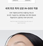 BioSIS 360 Cream - 30ml