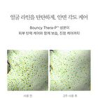 BioSIS 360 Ampoule - 30ml