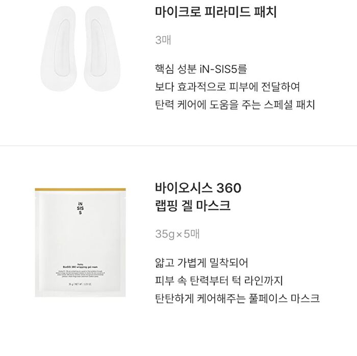 BioSIS 360 Ampoule - 30ml