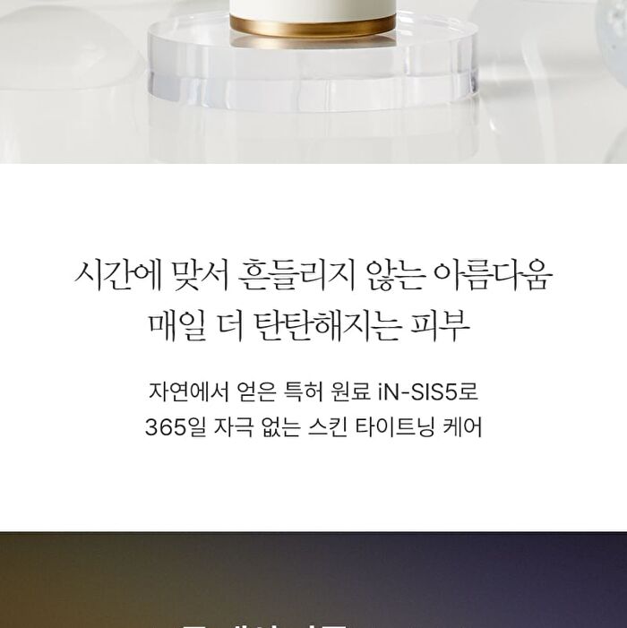 BioSIS 360 Ampoule - 30ml