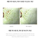 BioSIS 360 Wrapping Gel Mask - 35g x 1 sheet