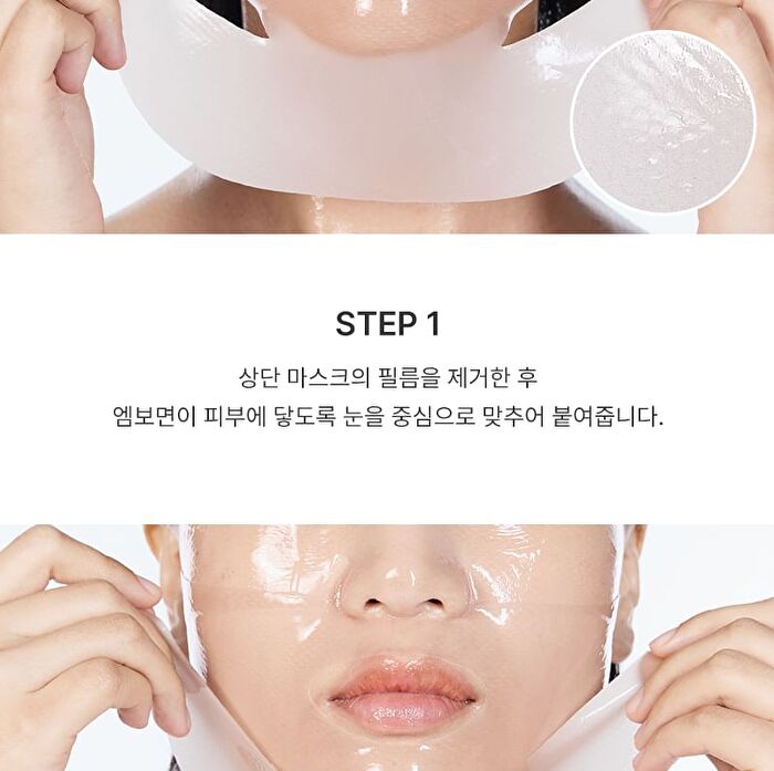 BioSIS 360 Wrapping Gel Mask - 35g x 1 sheet