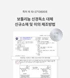 BioSIS 360 Wrapping Gel Mask - 35g x 1 sheet