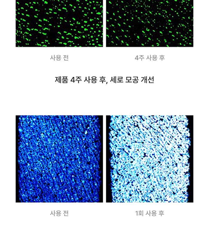 BioSIS 360 Wrapping Gel Mask Set - 35g x 5 sheets