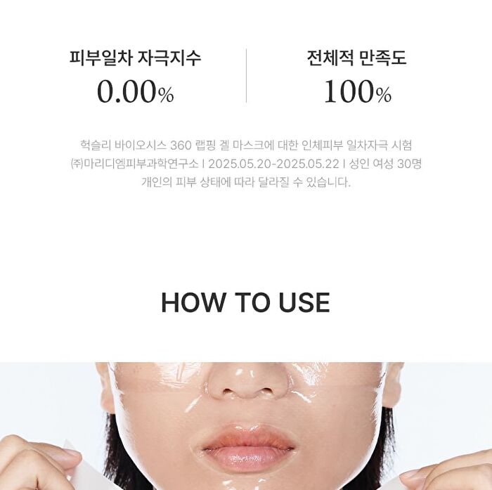BioSIS 360 Wrapping Gel Mask Set - 35g x 5 sheets