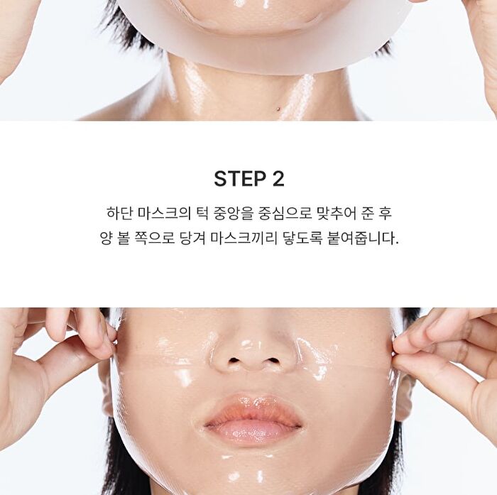 BioSIS 360 Wrapping Gel Mask Set - 35g x 5 sheets