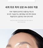 BioSIS 360 Wrapping Gel Mask Set - 35g x 5 sheets