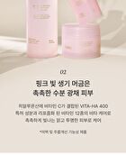 Skin Glow Cream Vita Radiance - 50ml