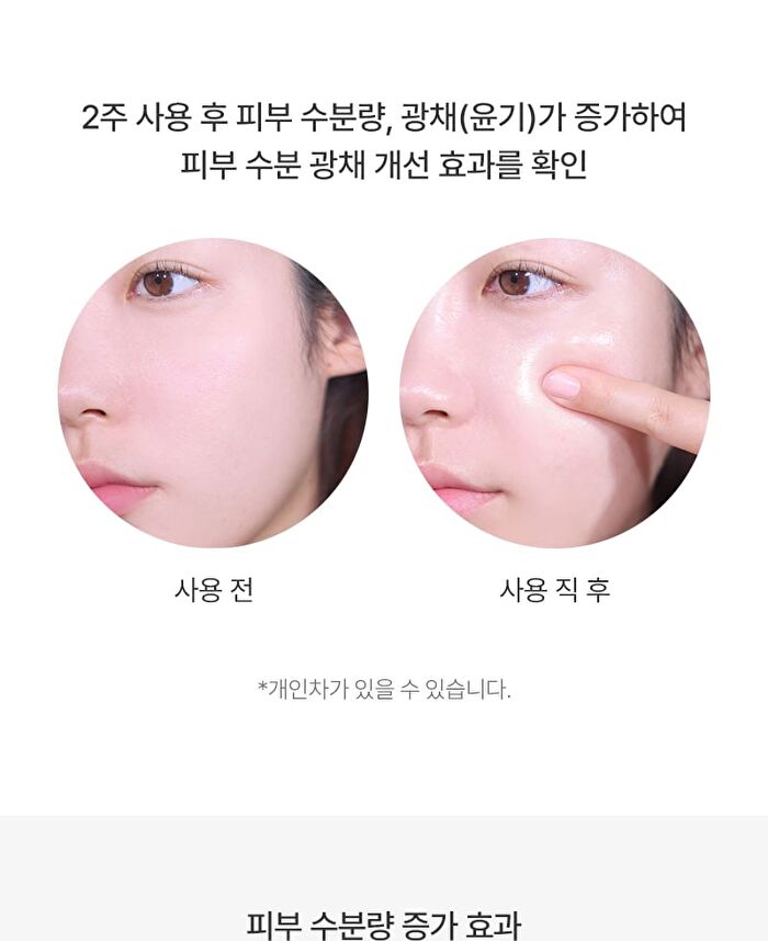 Skin Glow Cream Vita Radiance - 50ml