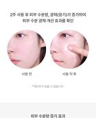 Skin Glow Cream Vita Radiance - 50ml