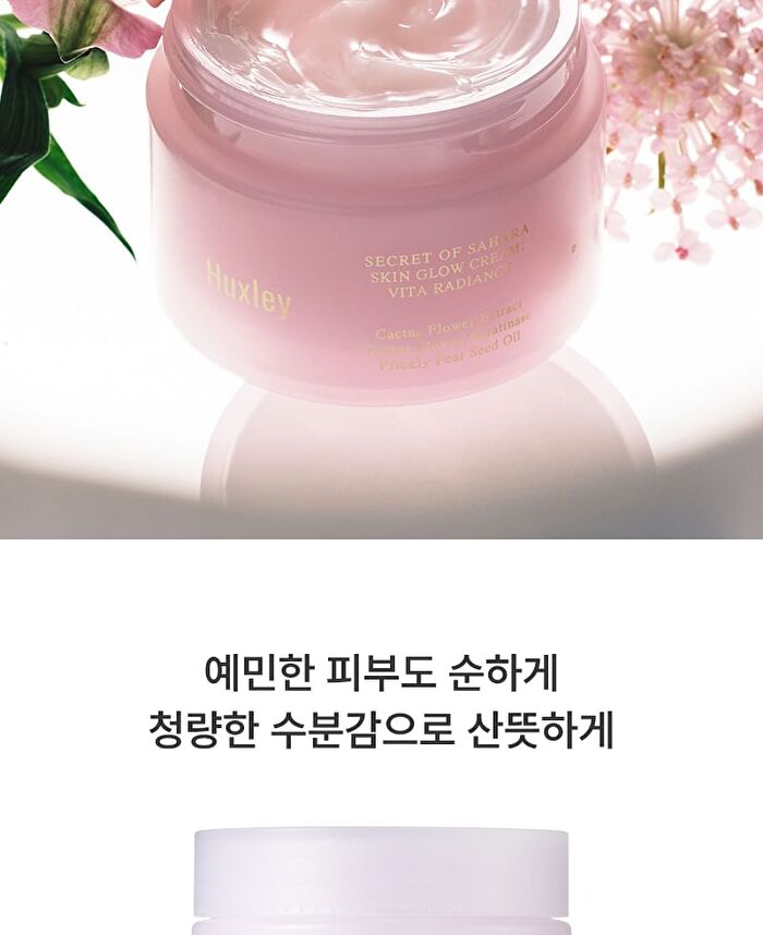 Skin Glow Cream Vita Radiance - 50ml