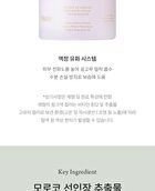 Skin Glow Cream Vita Radiance - 50ml