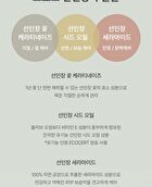 Skin Glow Cream Vita Radiance - 50ml