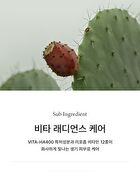 Skin Glow Cream Vita Radiance - 50ml
