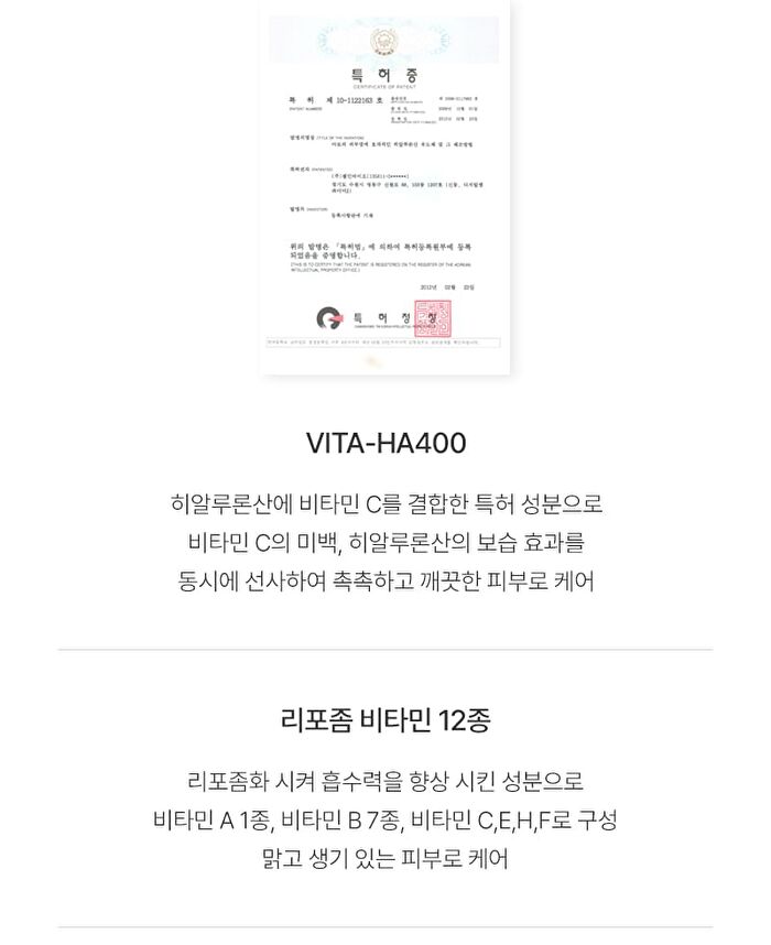 Skin Glow Cream Vita Radiance - 50ml